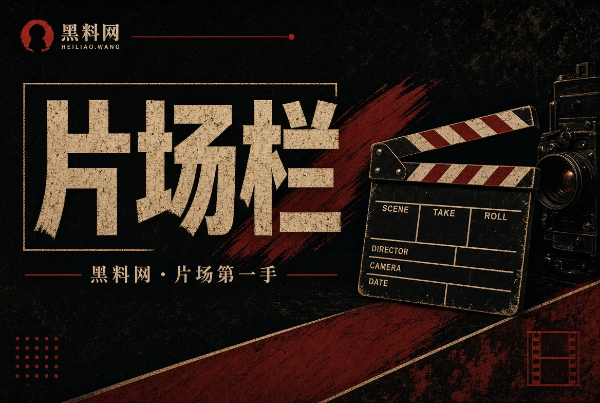 从作品公开信息读懂影视动态